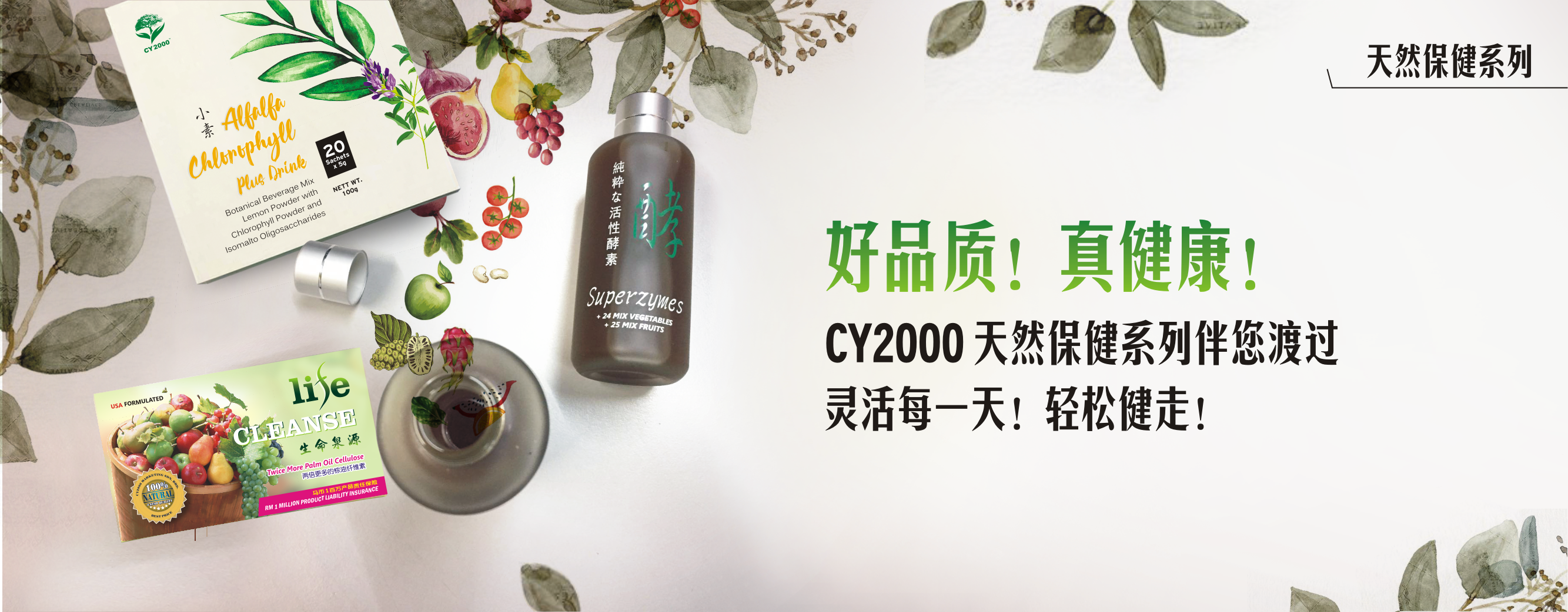 CY2000