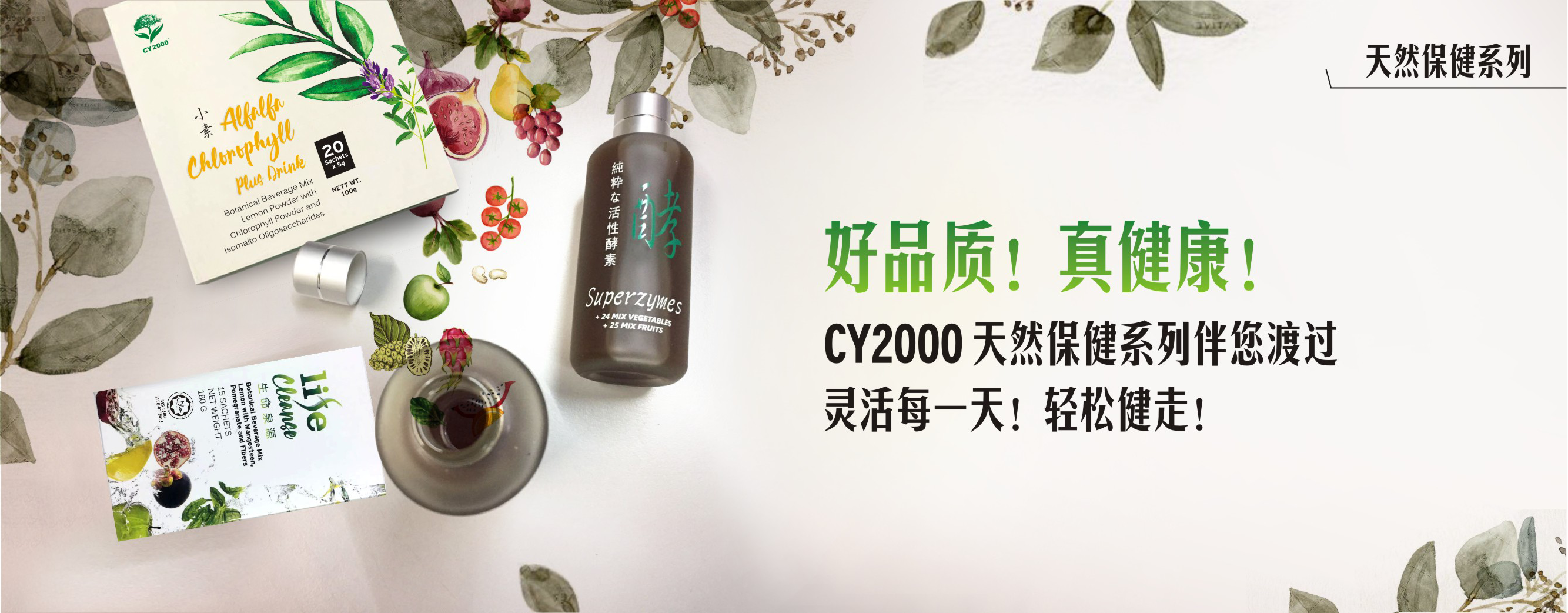 CY2000